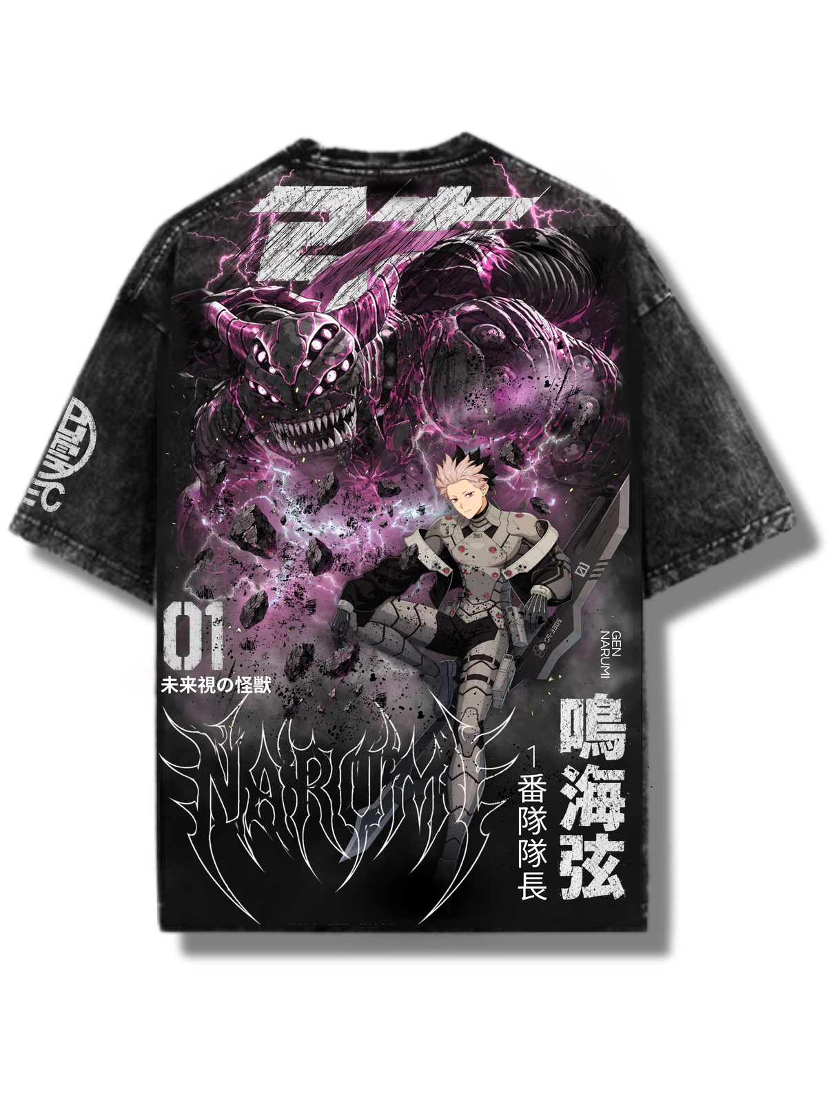 DROP KAIJU